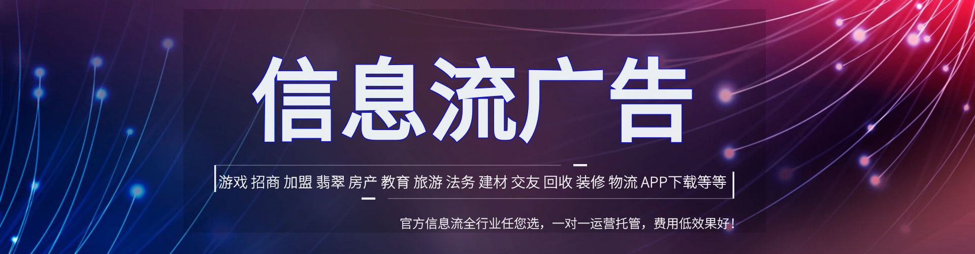 阿克塞竞价代运营