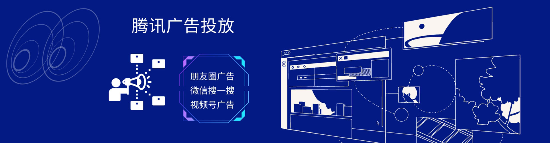 阿克塞信息流代运营