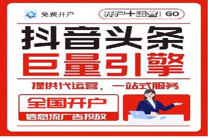 百度推广中的多渠道整合策略：案例分享与效果评估