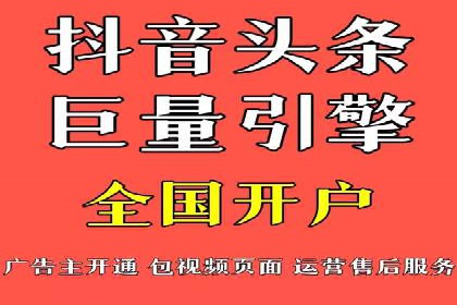 信息流广告推广的五大成功行业案例